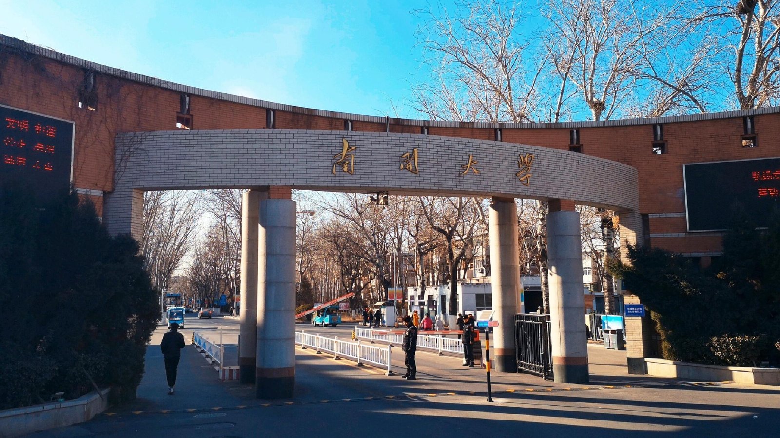 Nankai University Construction Project -- Jinda cable supply project