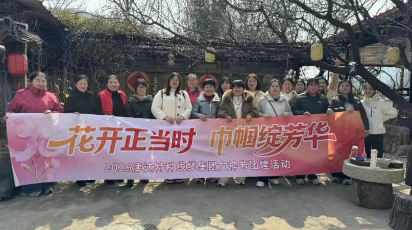 Women’s Day Celebration (3)